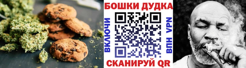 Еда ТГК конопля  Норильск 