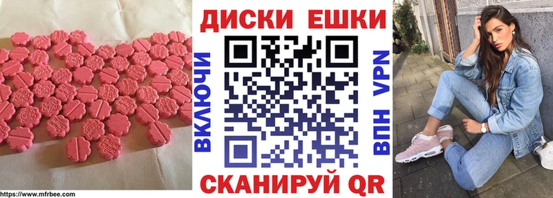 закладка  Норильск  ОМГ ОМГ ссылки  ЭКСТАЗИ 250 мг 