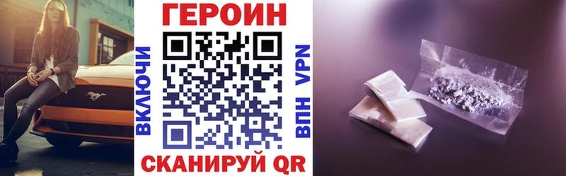 ГЕРОИН герыч  kraken как зайти  Норильск  как найти закладки 