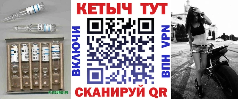 закладки  Норильск  Кетамин VHQ 