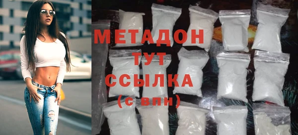 твердый Володарск