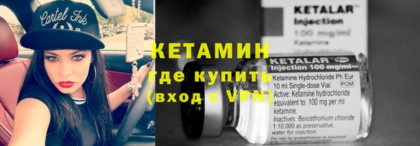 мет Волоколамск