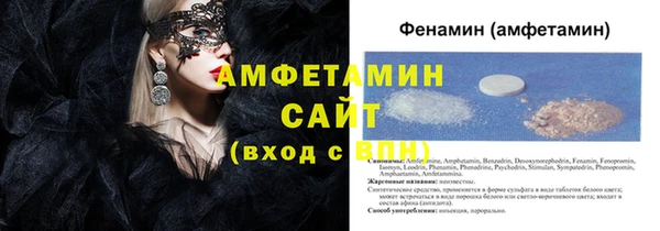 таблы Волосово