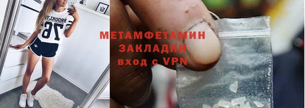 твердый Володарск