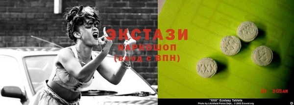 мет Волоколамск
