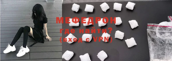 таблы Волосово