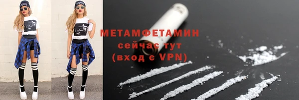 кокаин Бугульма