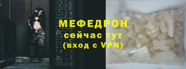 твердый Володарск