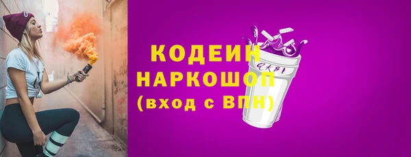 таблы Волосово