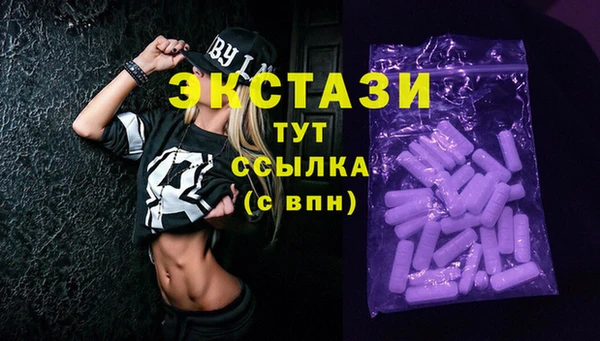 таблы Волосово