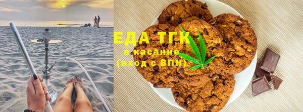мет Волоколамск