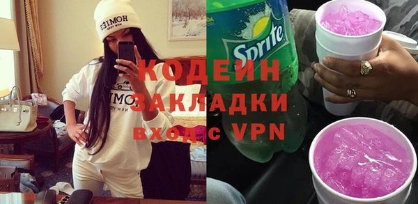 мет Волоколамск