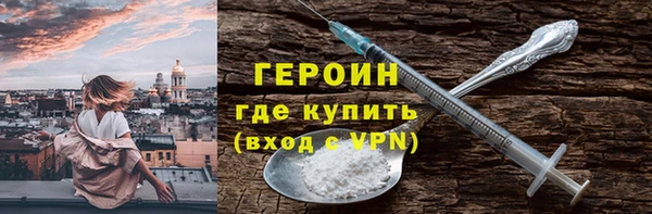 мет Волоколамск