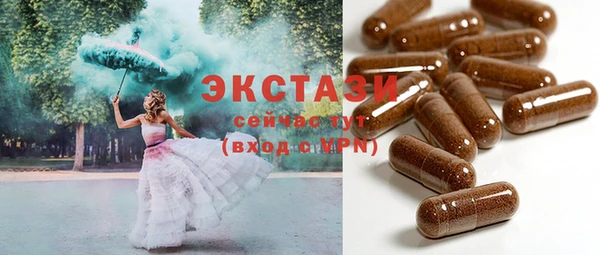 твердый Володарск