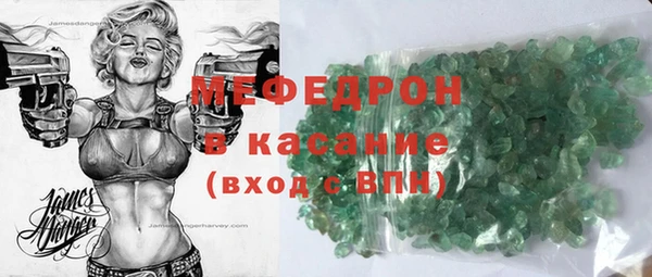 таблы Волосово