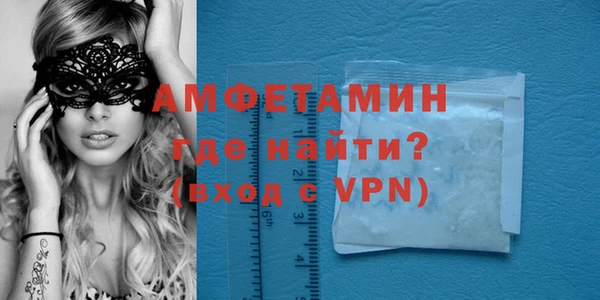таблы Волосово