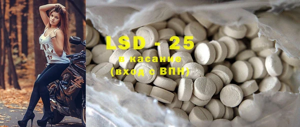таблы Волосово