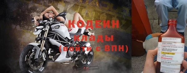 мет Волоколамск