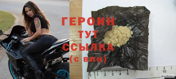 мет Волоколамск