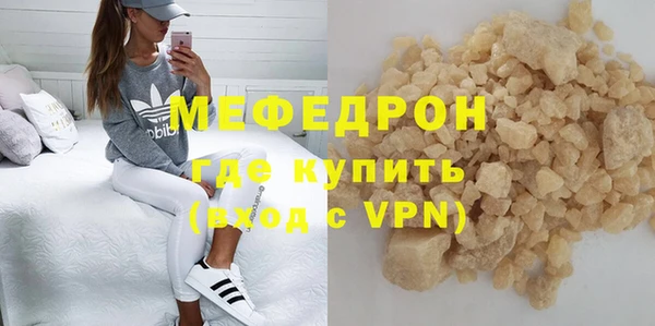 мет Волоколамск