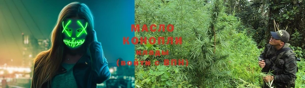 таблы Волосово