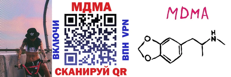 наркошоп Норильск МДМА VHQ