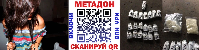МЕТАДОН мёд  купить наркоту  Норильск 